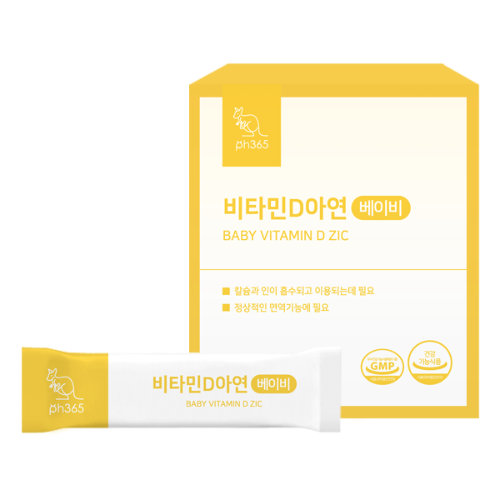 PH365 아기 비타민D아연 베이비